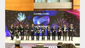  ‘제8회 코리아 메타버스 페스티벌’ 성황리 폐막