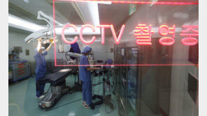 수술실서 몰래 녹음한 환자·공개한 변호사, 1심 유죄