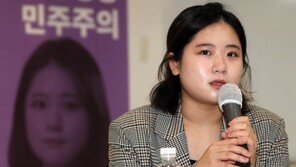 박지현, 송파을 출마 선언…배현진에 도전장