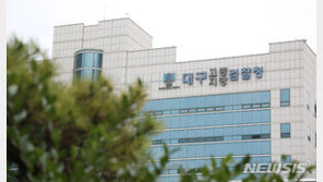 임차인 56명 보증금 45억 편취…50대 전세사기범 구속 기소