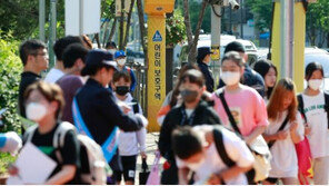 교육특구 내년 시동…규제 풀어 지역 맞춤 인재 키운다