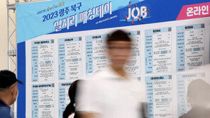 한은 “수도권 임금 53만원 높아…거점도시 성장해야”