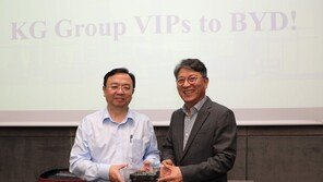 KG모빌리티, BYD와 전기차·하이브리드 개발 협력