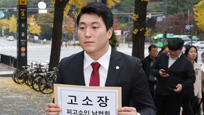 김민석 구의원 오늘 저녁 경찰 조사 출석…“남현희와 대질하겠다”