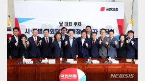 김기현, 원외 당협 만나 “김포 서울 편입, 비수도권 불이익 아냐”