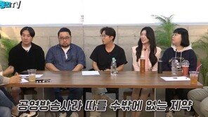 박성광 “개콘 제약 너무 많았다…‘우동’·‘야채’라는 말도 못써”