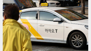 카카오T, 대대적 개편 착수…가맹 택시 수수료 인하 검토