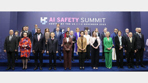 “AI 파국적 위험 막게 협력”… 美-中-英 등 28개국 첫 공동선언