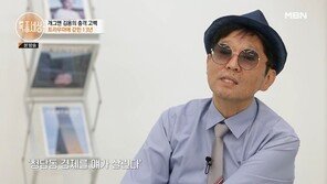 김용 “하루 800만원씩 벌다 10억 잃어…짬뽕값 4500원이 없더라”