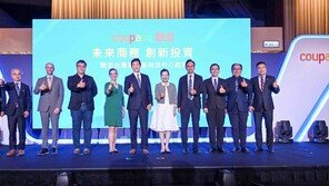 쿠팡, 대만에 2호 풀필먼트센터 열어…“국내 中企 성장엔진으로”