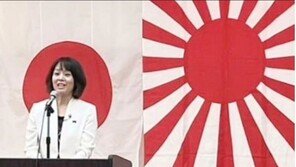 ‘한복 비하’ 日의원 논란…서경덕 “극우세력의 전형적 수법”