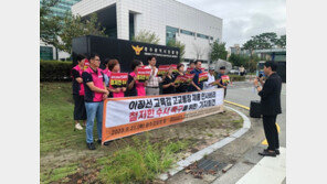 경찰, 광주시교육청 압수수색…감사관 채용 비리 의혹