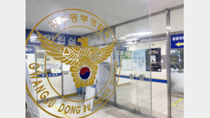 40여차례 절도 전과 60대男, 누범기간 또 차량에서 현금 슬쩍