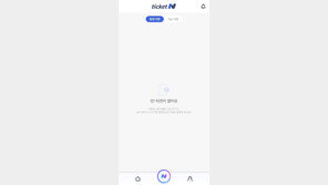 “수수료만 떼가는 봉이 김선달앱”…SM엔터 티켓 플랫폼 불만 폭주