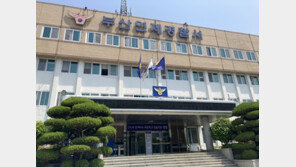 휴대폰 판매 투자 사기로 동창생 등 45명에게 35억원 뜯어낸 30대