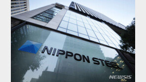 일본제철, 도요타 등 日기업 상대 특허소송 철회…中기업 제소는 유지