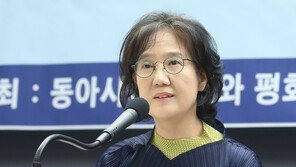 ‘제국의 위안부’ 박유하 무죄 취지 판결…나눔의집 “큰 유감, 할머니들의 고통 외면”