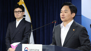 원희룡 “김포 서울 편입, 국토 균등 발전 차원서 차분히 볼 것”