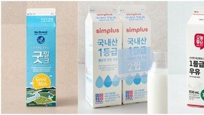 대형마트 ‘빅3’, 11월 PB 우유 가격 모두 올렸다…최대 5.6% 인상
