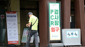 작년 건강보험 진료비 105조8천억…처음으로 100조원 넘어