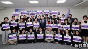 고용부, 가사서비스 정부인증기관 대상 현판수여식 개최