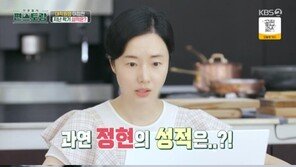 이정현, 대학원 성적도 만점…학업→육아까지 완벽