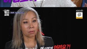 인순이 “뉴진스와 50년 차이”…‘하입 보이’ 완벽 소화