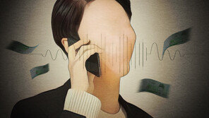 “전 남친 뒷조사 해줄게”…2400만원 가로챈 40대 실형