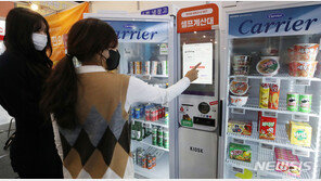 무인 편의점 수 3년새 16배 급증…도난 범죄도 늘어 ‘골치’