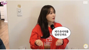 “유모차를 굳이 유아차로”…‘핑계고’ 자막 갑론을박, 왜?