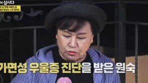 박원숙 “가면성 우울증 진단받아…나 자신이 불쌍하더라”