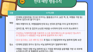 설마 우리집도 빈대? 확인 방법은…‘여기’서 보이면 ‘심각’