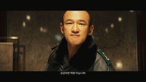“폼 미쳤다”…황정민, 전두환 헤어 스타일 공개