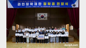 라인그룹, 주택사업과 함께 사회공헌도 활발 추진