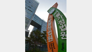 ‘평가 결과’ 무단 유출로 해고된 직원 소송 끝 구제…이유는