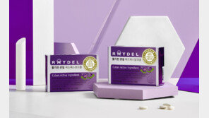 레이델, ‘활기찬 관절 비즈왁스알코올’ 출시