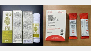 “알고보니 맹탕”…‘함량미달’ 비타민C·다이어트제품 적발