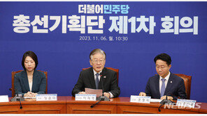 이재명, 총선기획단 첫 회의서 “정권 폭정 심판해야”