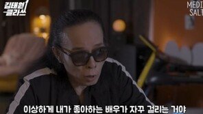 부활 김태원, 이선균 언급 “좋아하는 배우…마약 못 끊으면 죽어”