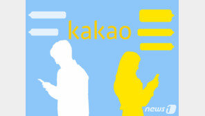 일부 안드로이드 운영체제서 ‘카톡’ 오류…현재는 해소“