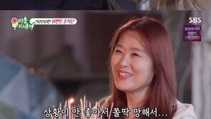 김보성 아내 “쫄딱 망해서 돌반지 팔고 월세 밀렸던 과거 힘들었다”