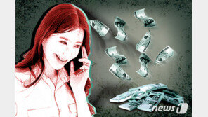 경찰 상대로 투자사기 벌여 5억원 뜯어낸 40대 탈북여성