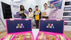 “한국 전통 간식 ‘서울과자’ 선물하세요” 