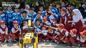 현대차, ‘미래모빌리티학교’ 모집