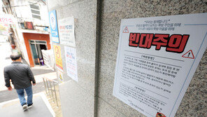 전국 단위 ‘빈대 현황판’ 만든다…서울도 의심심고 17건