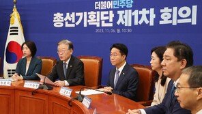 野, 현역 하위 감점확대로 총선 공천룰 변경 검토… 비명계 “찍어내기” 반발