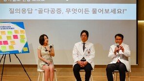 골다공증은 삐끗하기만 해도 부러져… 폐경 여성 특히 조심해야