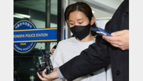 ‘전청조 사기 공모 의혹’ 전 펜싱 국가대표 남현희씨 출국 금지