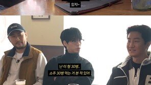 성시경 “내 주량 소주 30병? 싸이가 낸 소문…먹다 보면 10병”