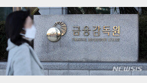 금감원, 경찰청과 불법리딩방 피해예방 집중홍보 나서